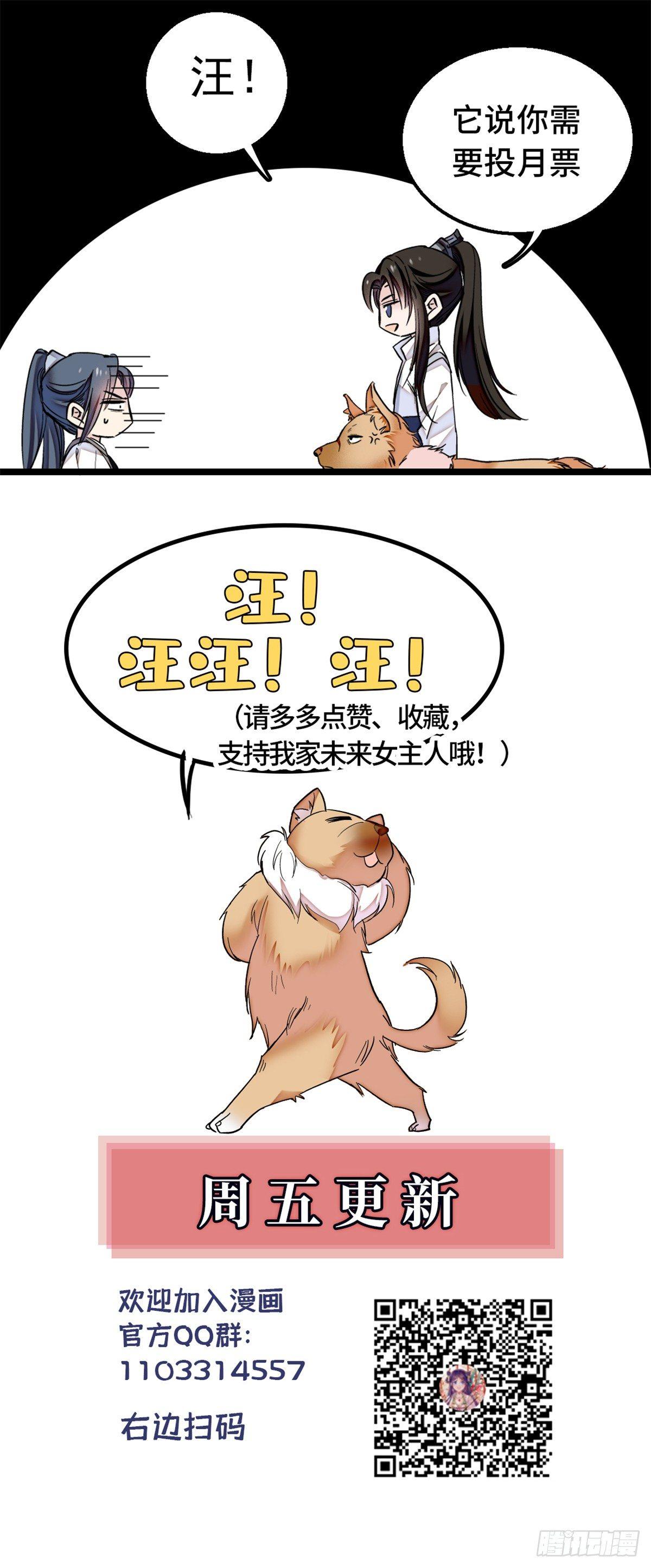 似锦韩漫全集-第11话 就当我那日脑子进了水无删减无遮挡章节图片 