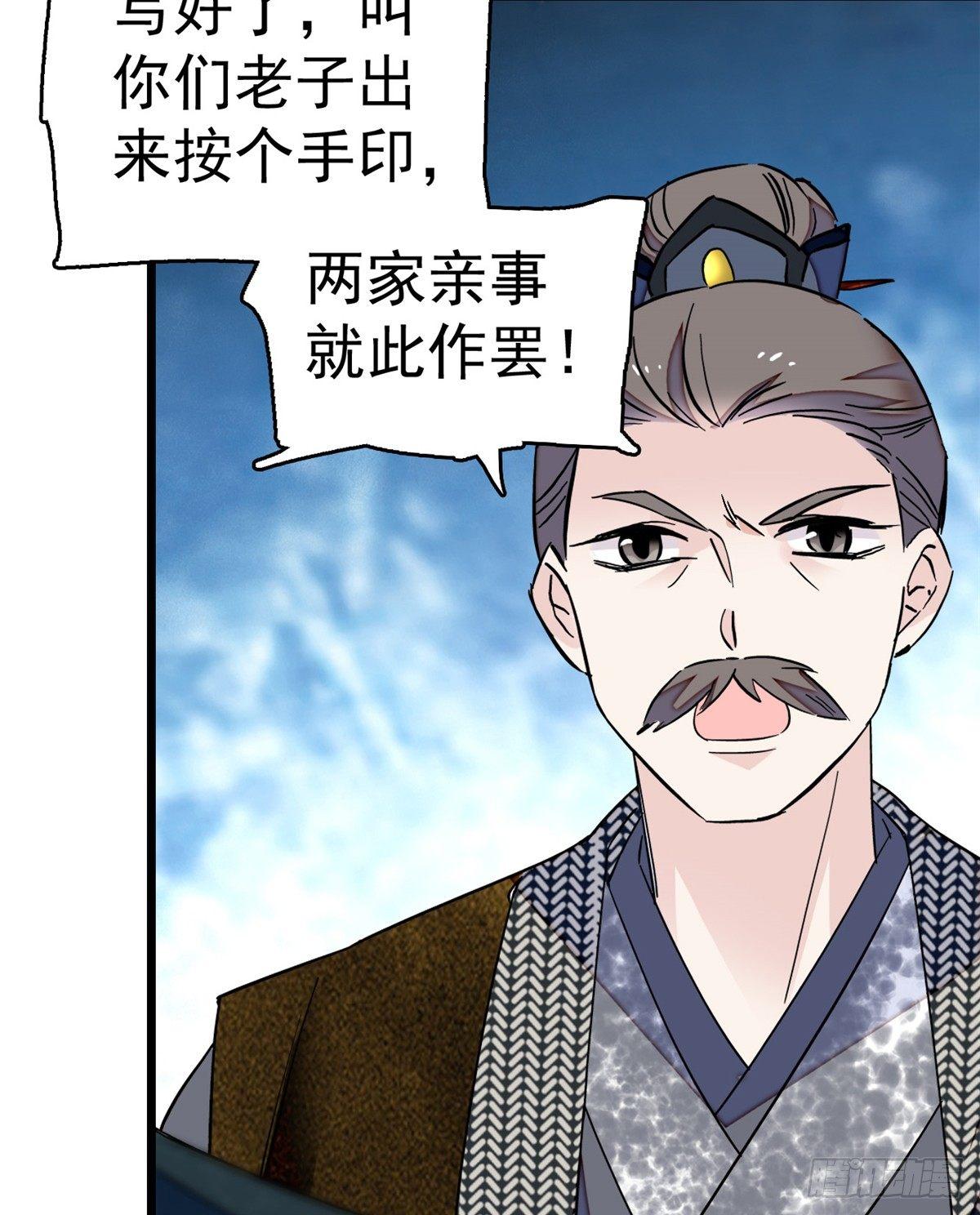 似锦韩漫全集-第11话 就当我那日脑子进了水无删减无遮挡章节图片 