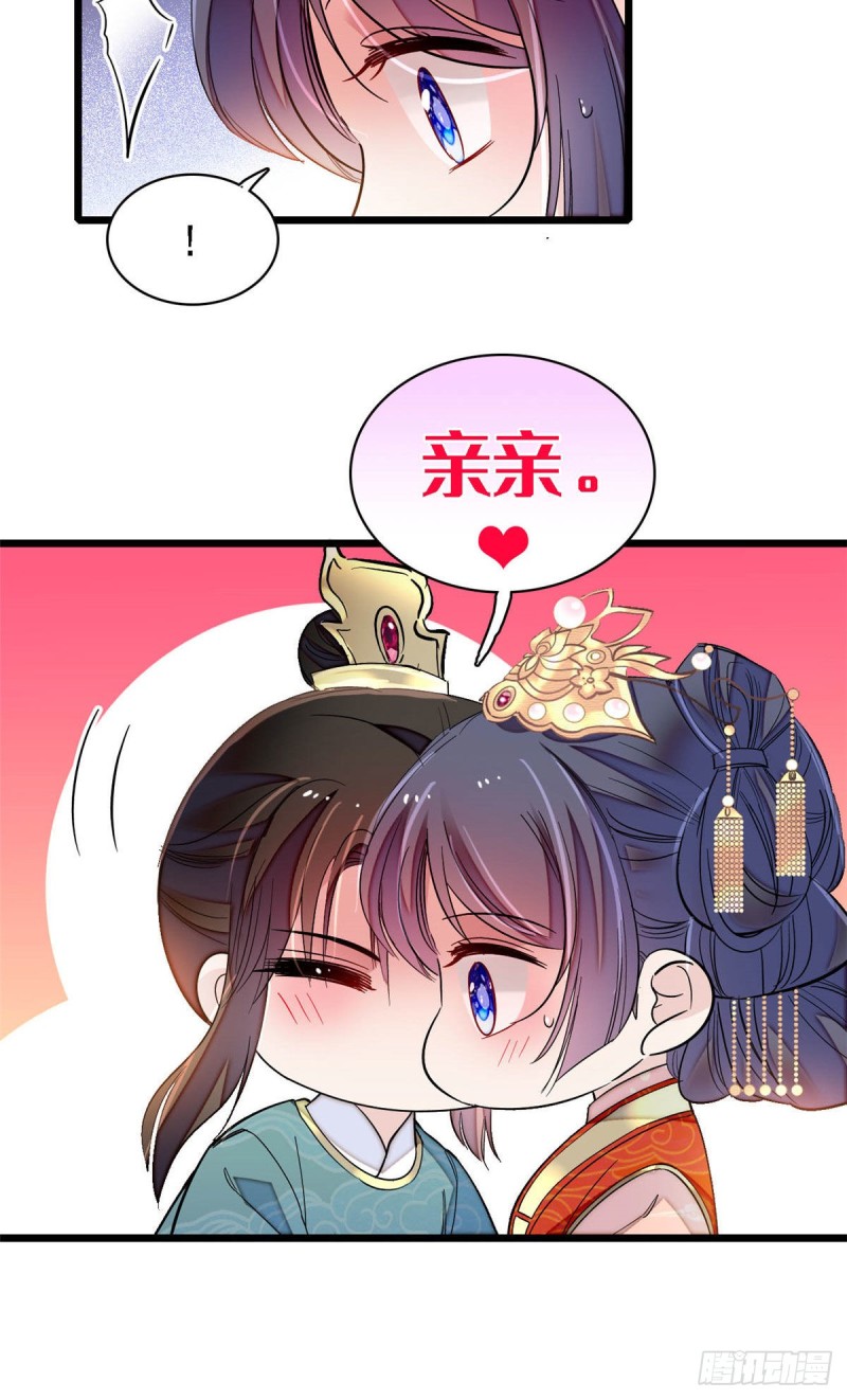 似锦韩漫全集-第139话 你真的是生而知之？无删减无遮挡章节图片 