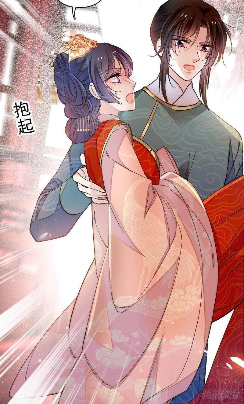 似锦韩漫全集-第139话 你真的是生而知之？无删减无遮挡章节图片 