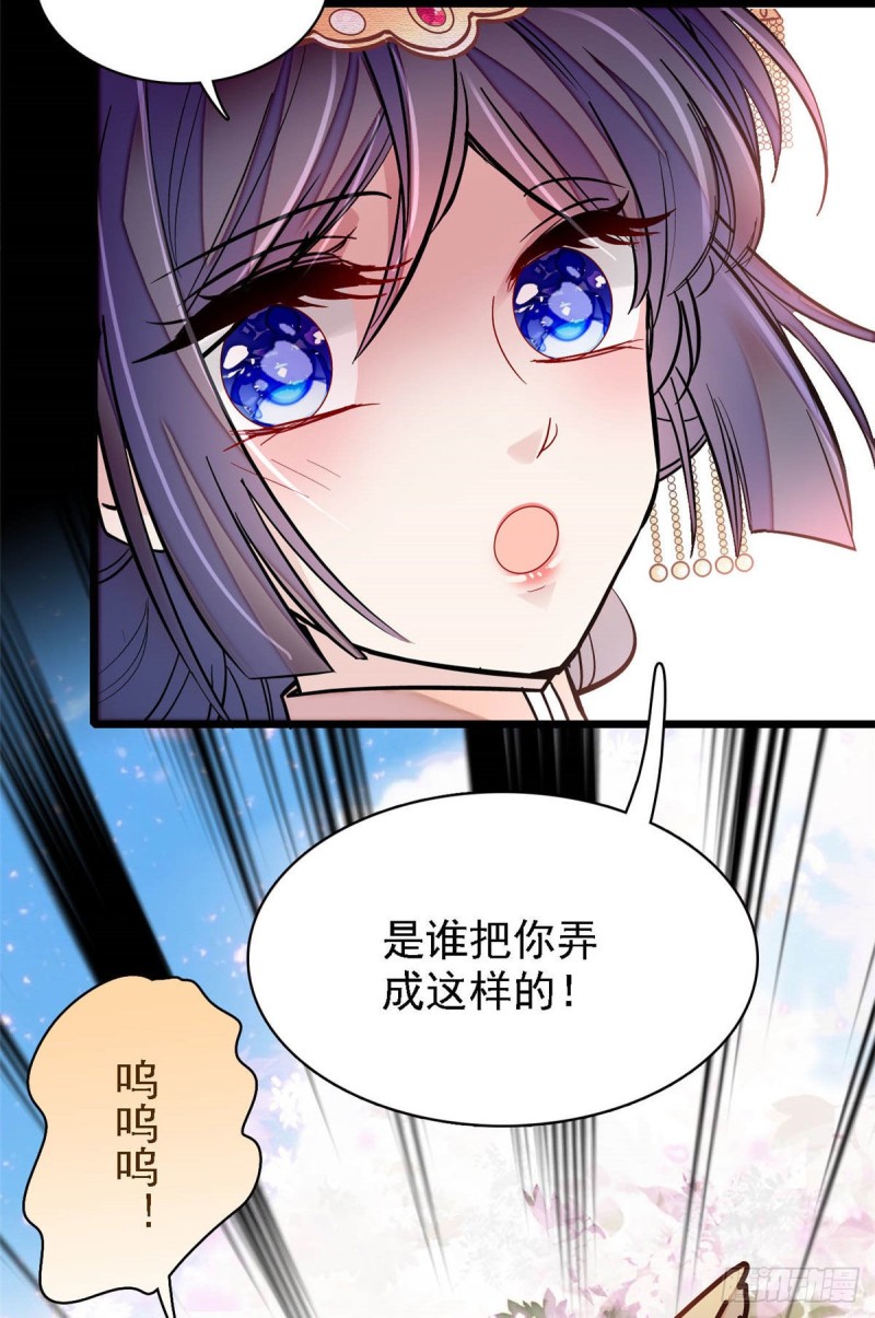 似锦韩漫全集-第139话 你真的是生而知之？无删减无遮挡章节图片 