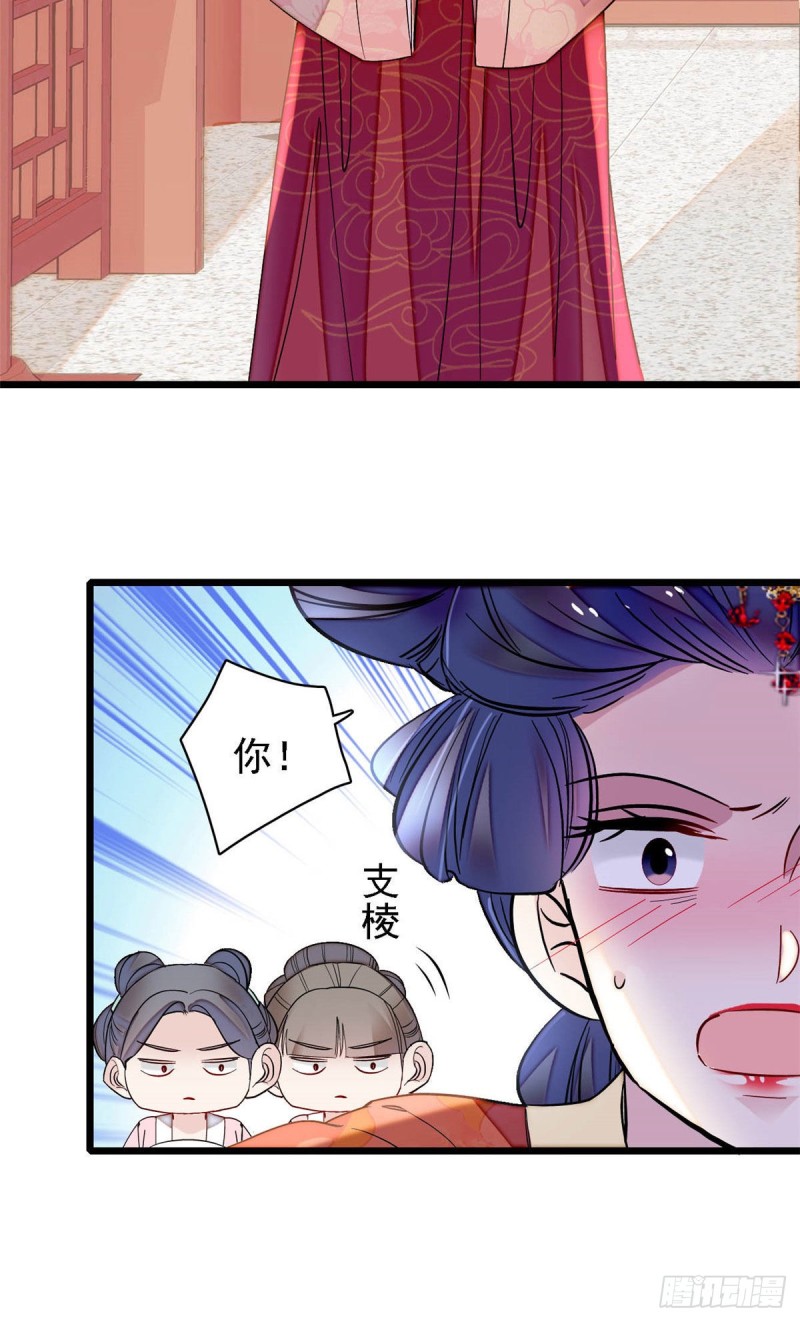 似锦韩漫全集-第139话 你真的是生而知之？无删减无遮挡章节图片 