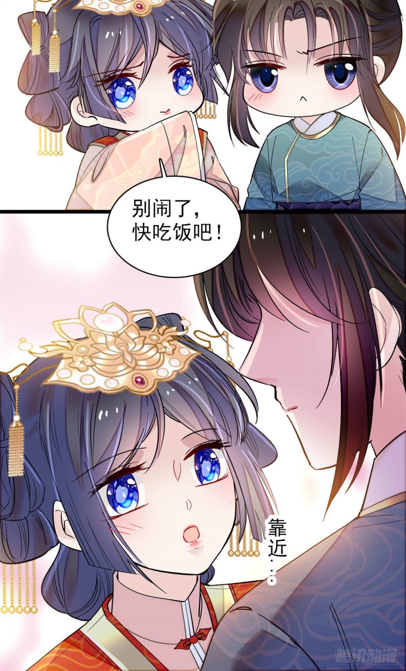 似锦韩漫全集-第140话 乖乖躺着，让我来无删减无遮挡章节图片 