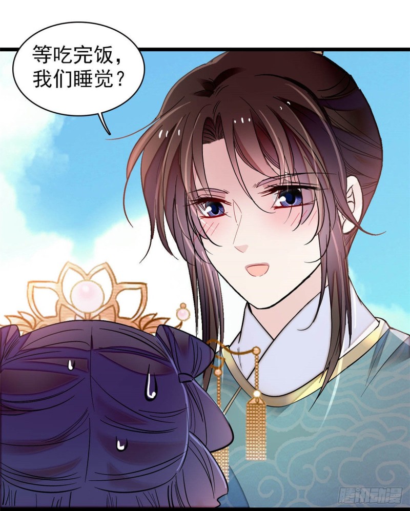 似锦韩漫全集-第140话 乖乖躺着，让我来无删减无遮挡章节图片 