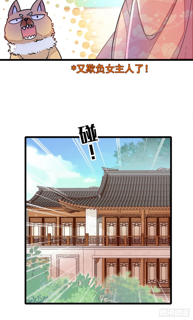 似锦韩漫全集-第140话 乖乖躺着，让我来无删减无遮挡章节图片 