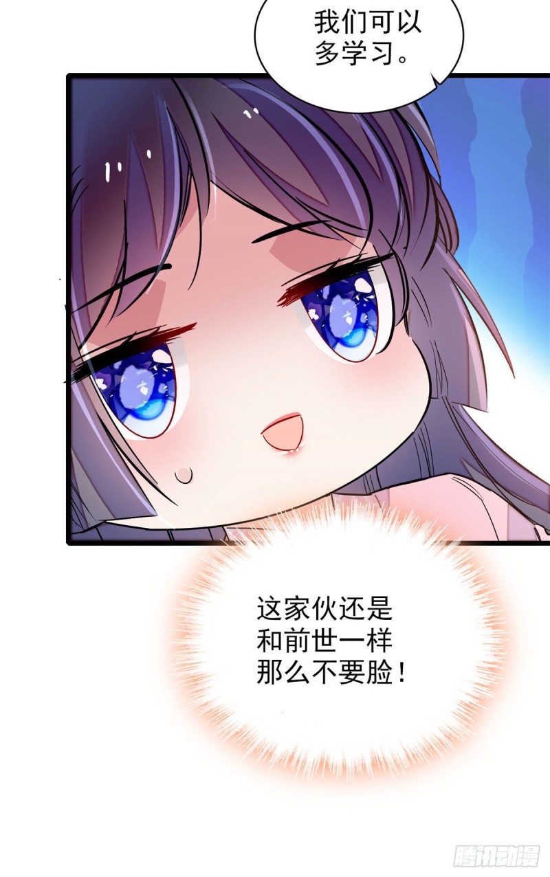 似锦韩漫全集-第140话 乖乖躺着，让我来无删减无遮挡章节图片 