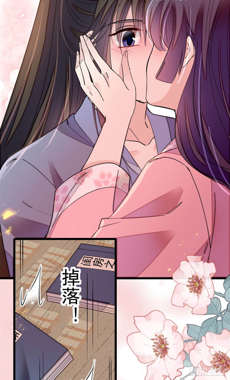 似锦韩漫全集-第140话 乖乖躺着，让我来无删减无遮挡章节图片 