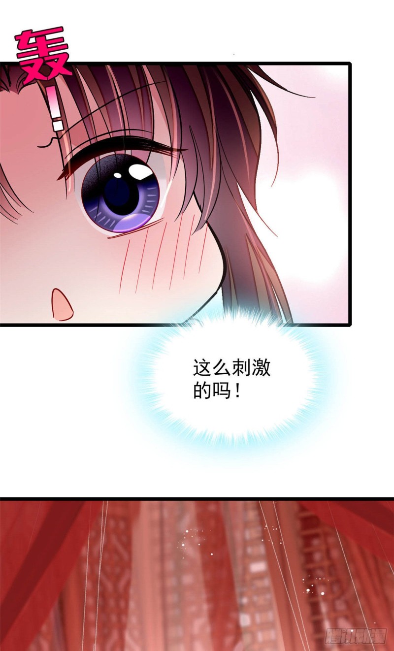 似锦韩漫全集-第140话 乖乖躺着，让我来无删减无遮挡章节图片 