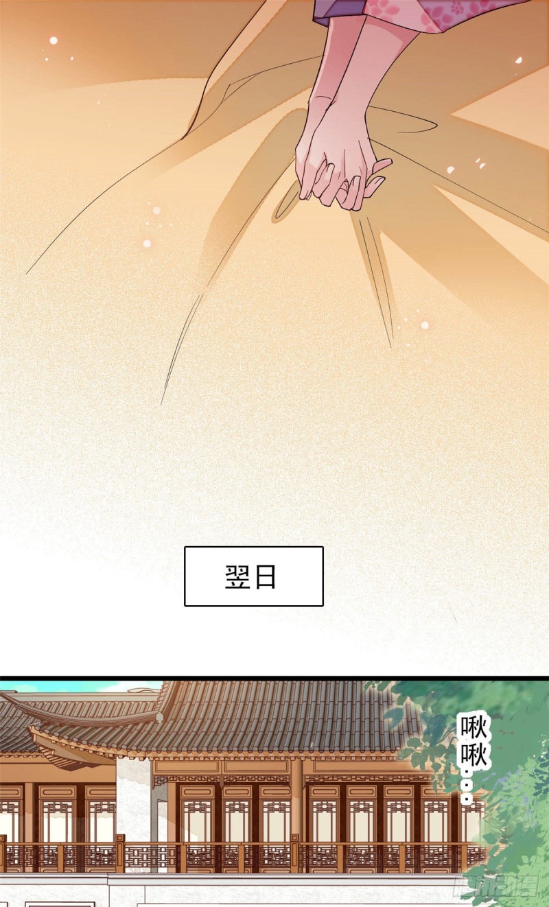 似锦韩漫全集-第140话 乖乖躺着，让我来无删减无遮挡章节图片 