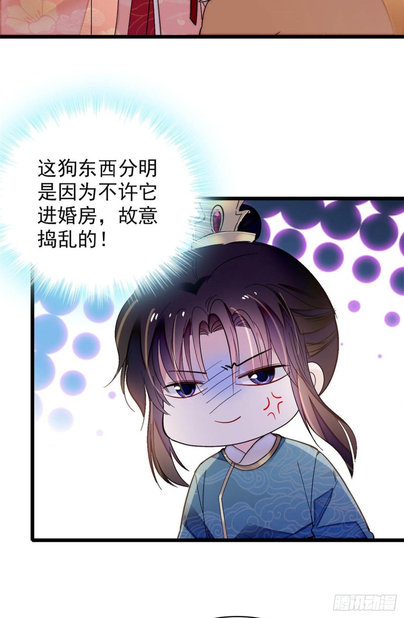 似锦韩漫全集-第140话 乖乖躺着，让我来无删减无遮挡章节图片 