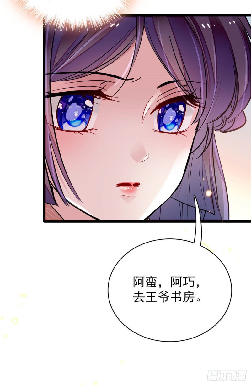 似锦韩漫全集-第140话 乖乖躺着，让我来无删减无遮挡章节图片 
