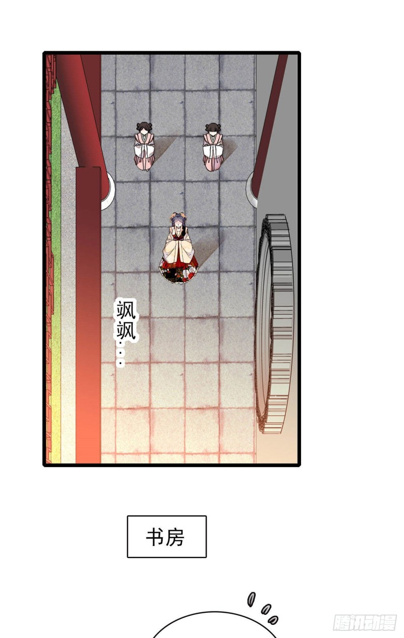 似锦韩漫全集-第140话 乖乖躺着，让我来无删减无遮挡章节图片 