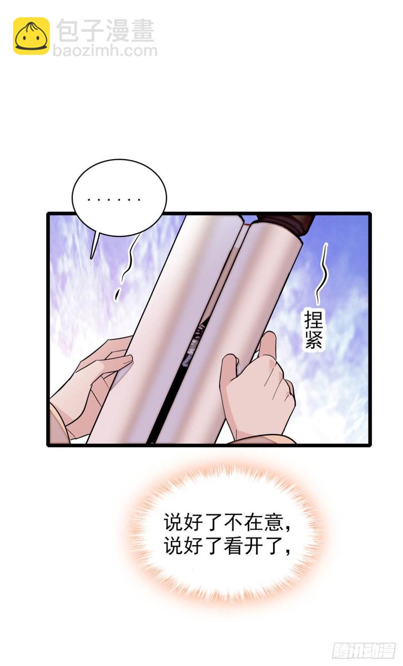 似锦韩漫全集-第140话 乖乖躺着，让我来无删减无遮挡章节图片 