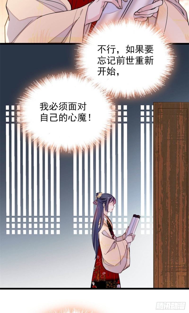 似锦韩漫全集-第140话 乖乖躺着，让我来无删减无遮挡章节图片 