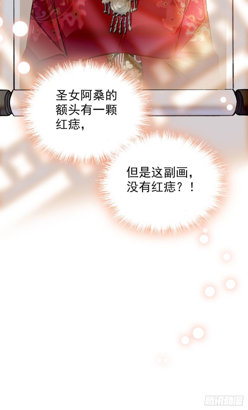似锦韩漫全集-第140话 乖乖躺着，让我来无删减无遮挡章节图片 