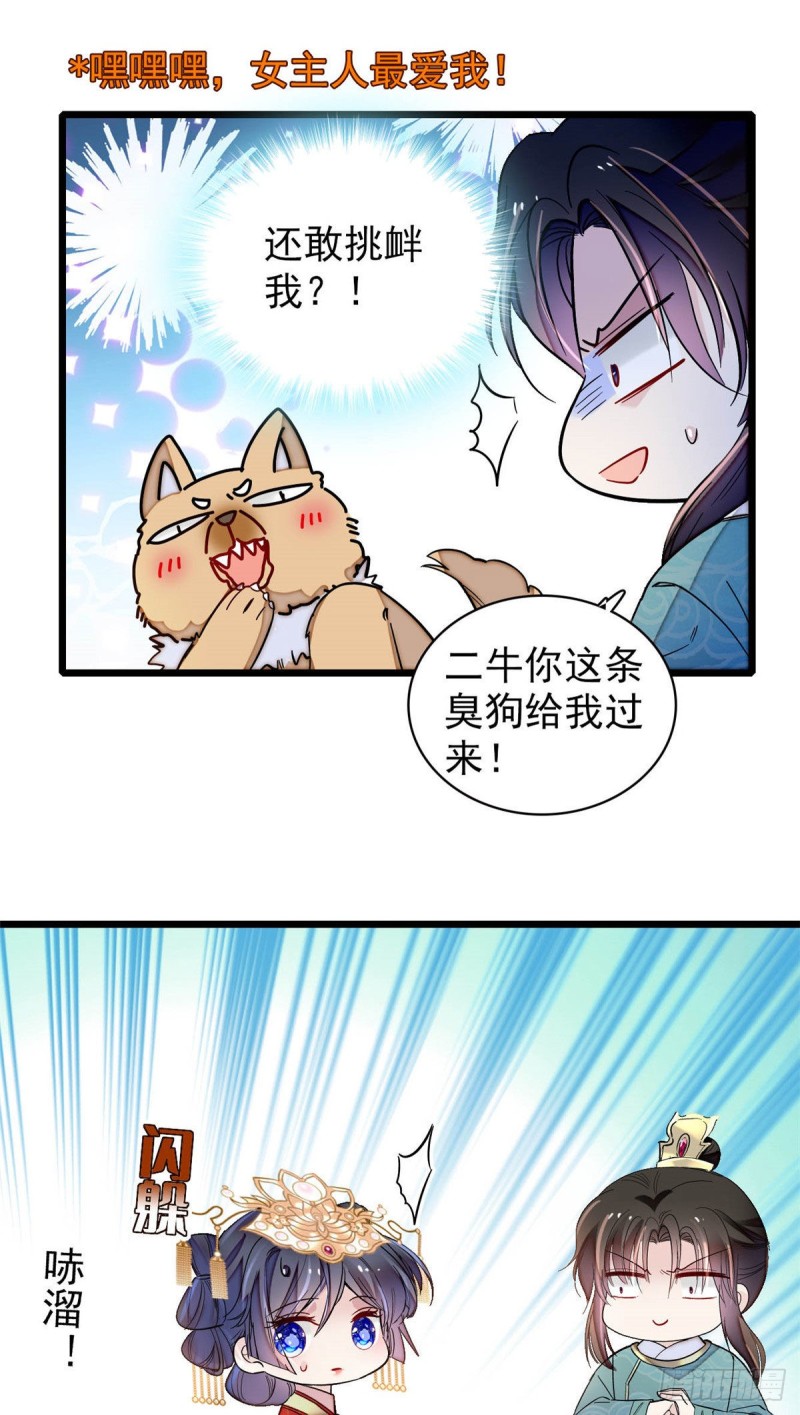 似锦韩漫全集-第140话 乖乖躺着，让我来无删减无遮挡章节图片 