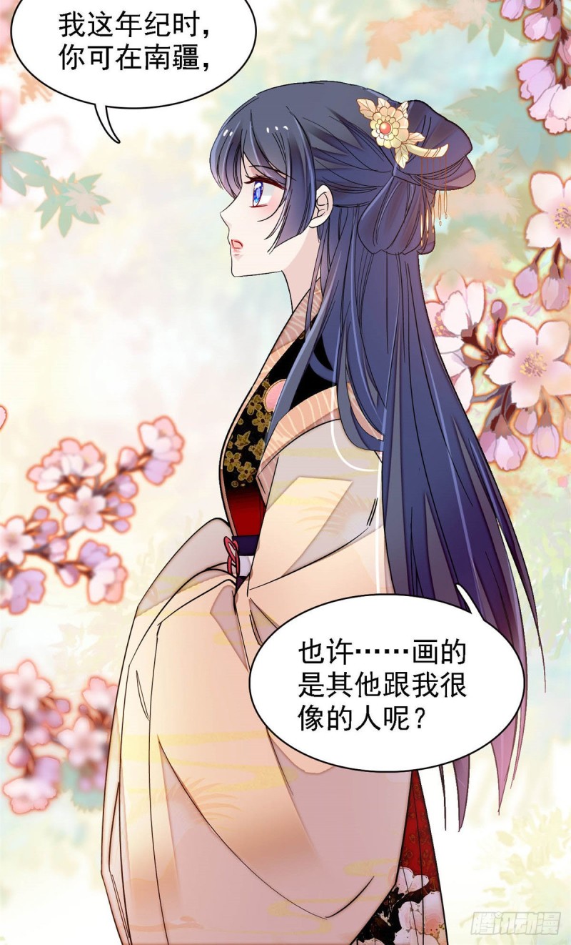 似锦韩漫全集-第141话阿似，我对你早已钟情无删减无遮挡章节图片 