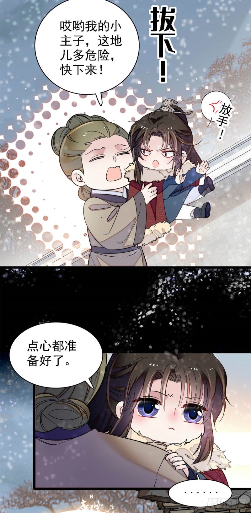 似锦韩漫全集-第141话阿似，我对你早已钟情无删减无遮挡章节图片 