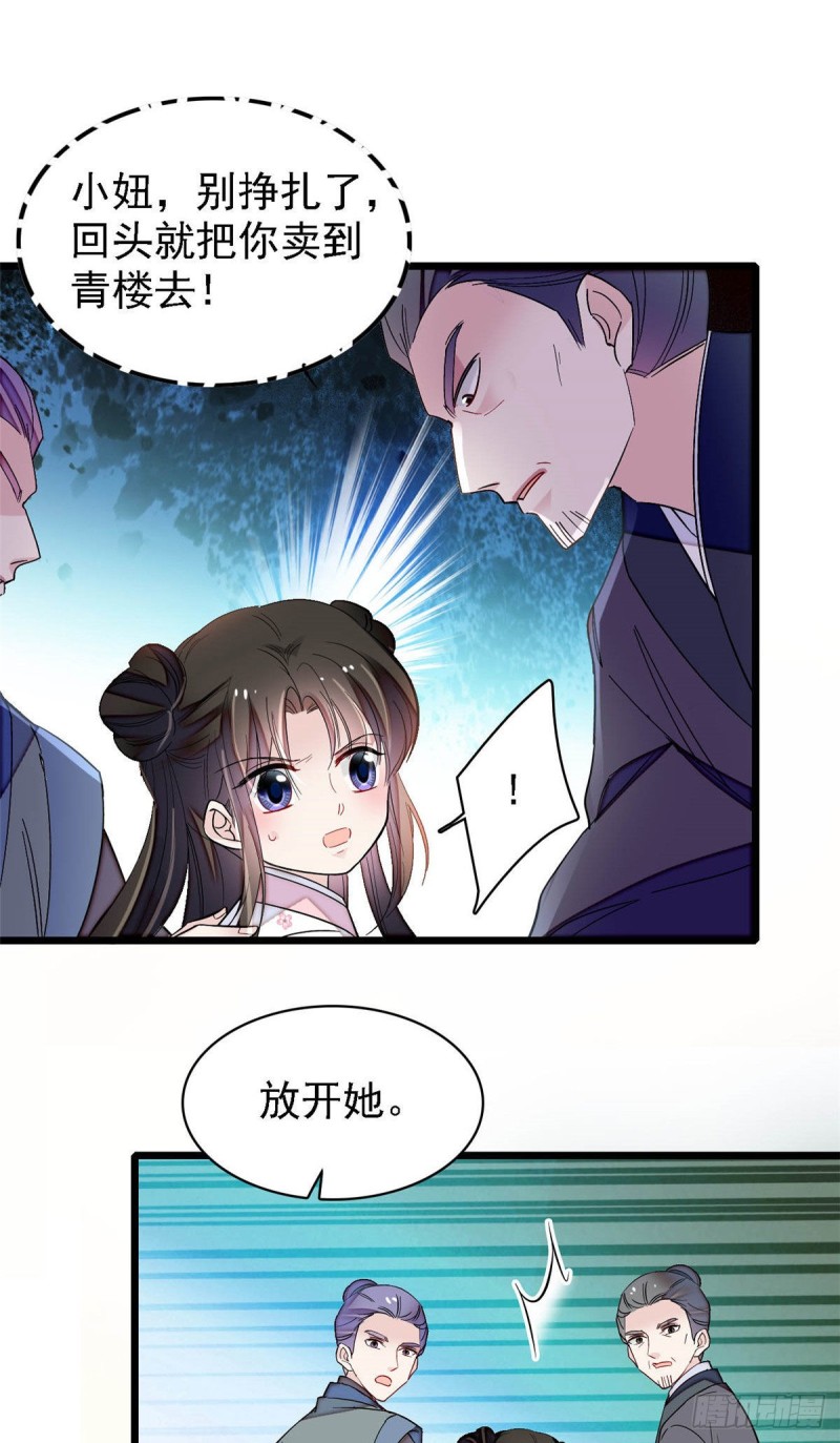 似锦韩漫全集-第141话阿似，我对你早已钟情无删减无遮挡章节图片 