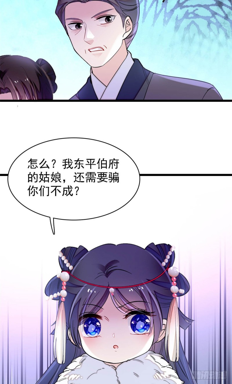 似锦韩漫全集-第141话阿似，我对你早已钟情无删减无遮挡章节图片 