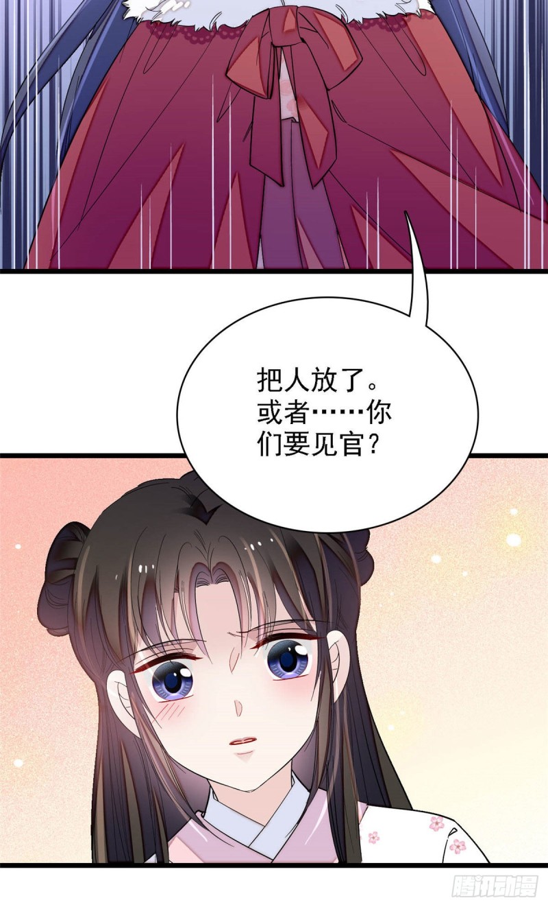 似锦韩漫全集-第141话阿似，我对你早已钟情无删减无遮挡章节图片 