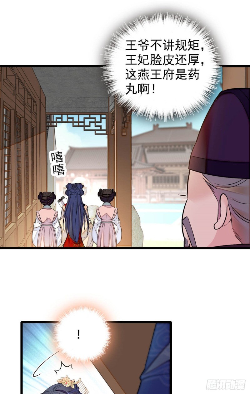 似锦韩漫全集-第141话阿似，我对你早已钟情无删减无遮挡章节图片 