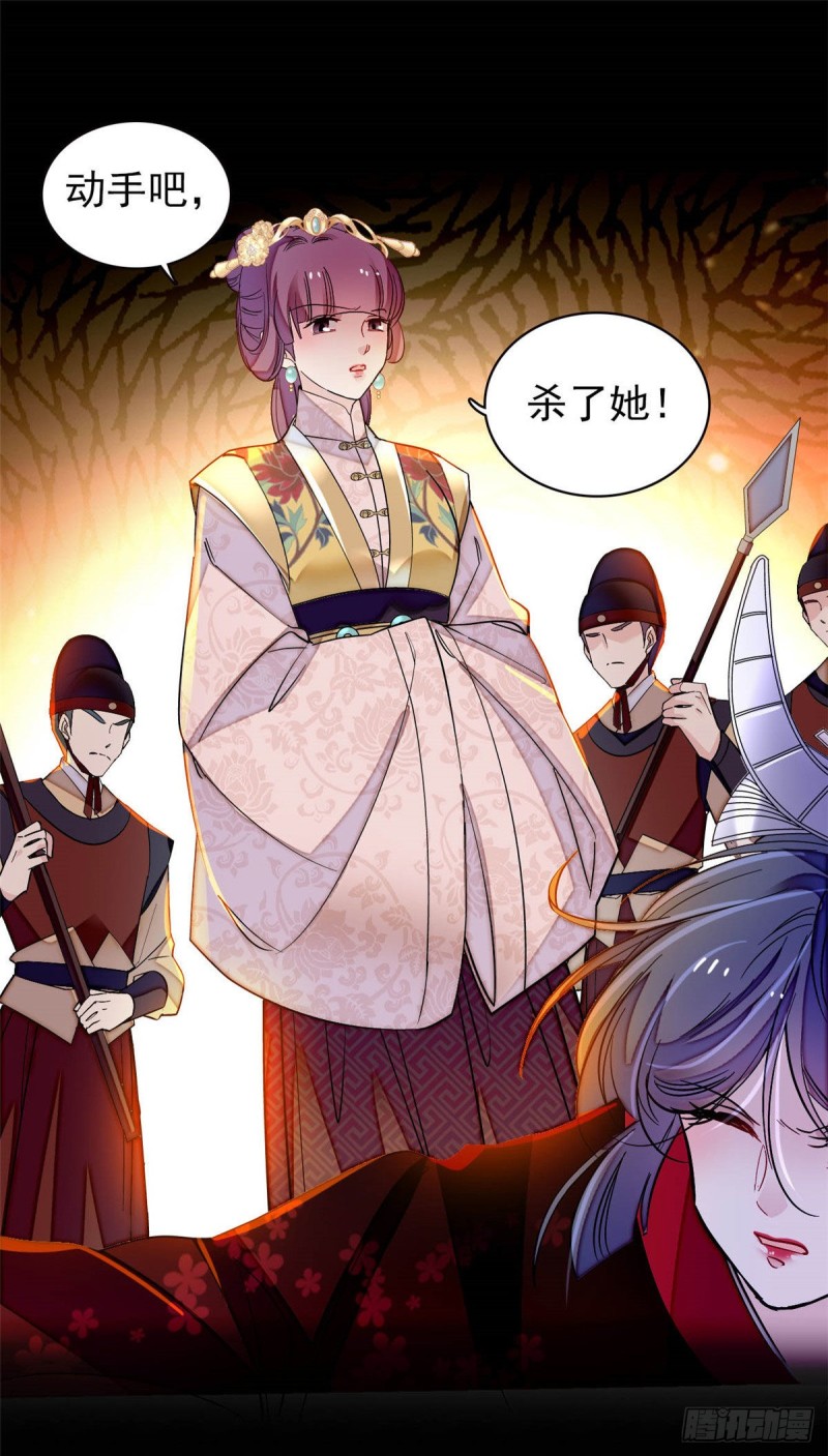 似锦韩漫全集-第143话 公主中毒无删减无遮挡章节图片 