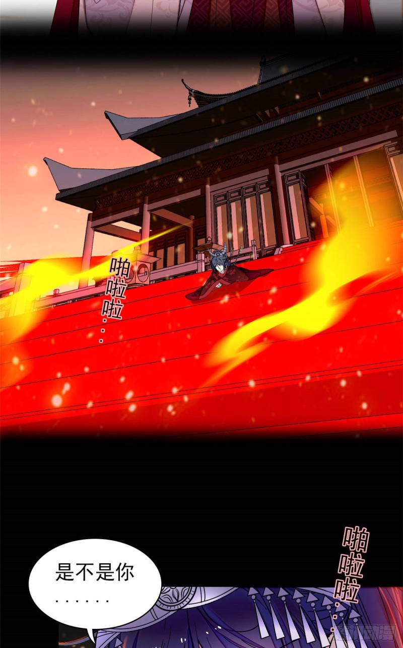 似锦韩漫全集-第143话 公主中毒无删减无遮挡章节图片 