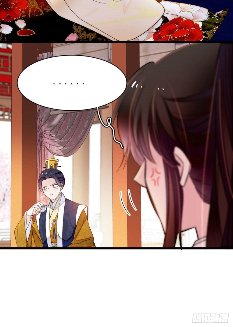 似锦韩漫全集-第143话 公主中毒无删减无遮挡章节图片 