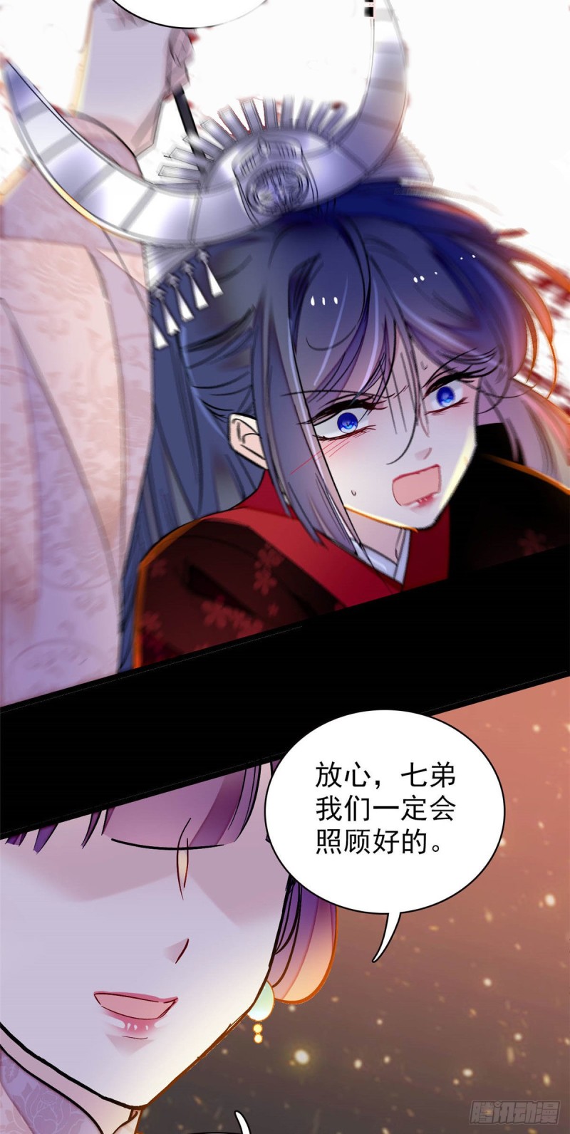 似锦韩漫全集-第143话 公主中毒无删减无遮挡章节图片 