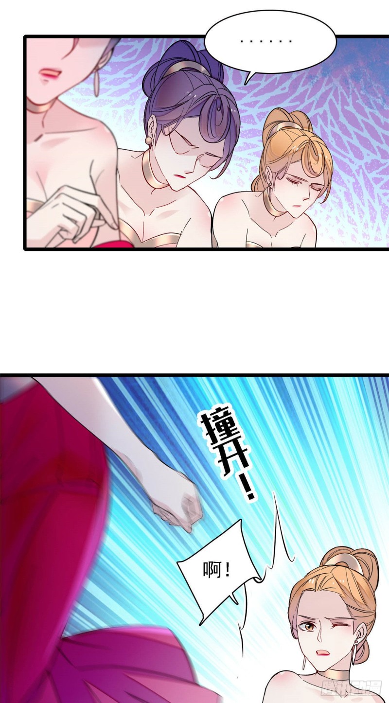 似锦韩漫全集-第144话 谁下的毒？无删减无遮挡章节图片 