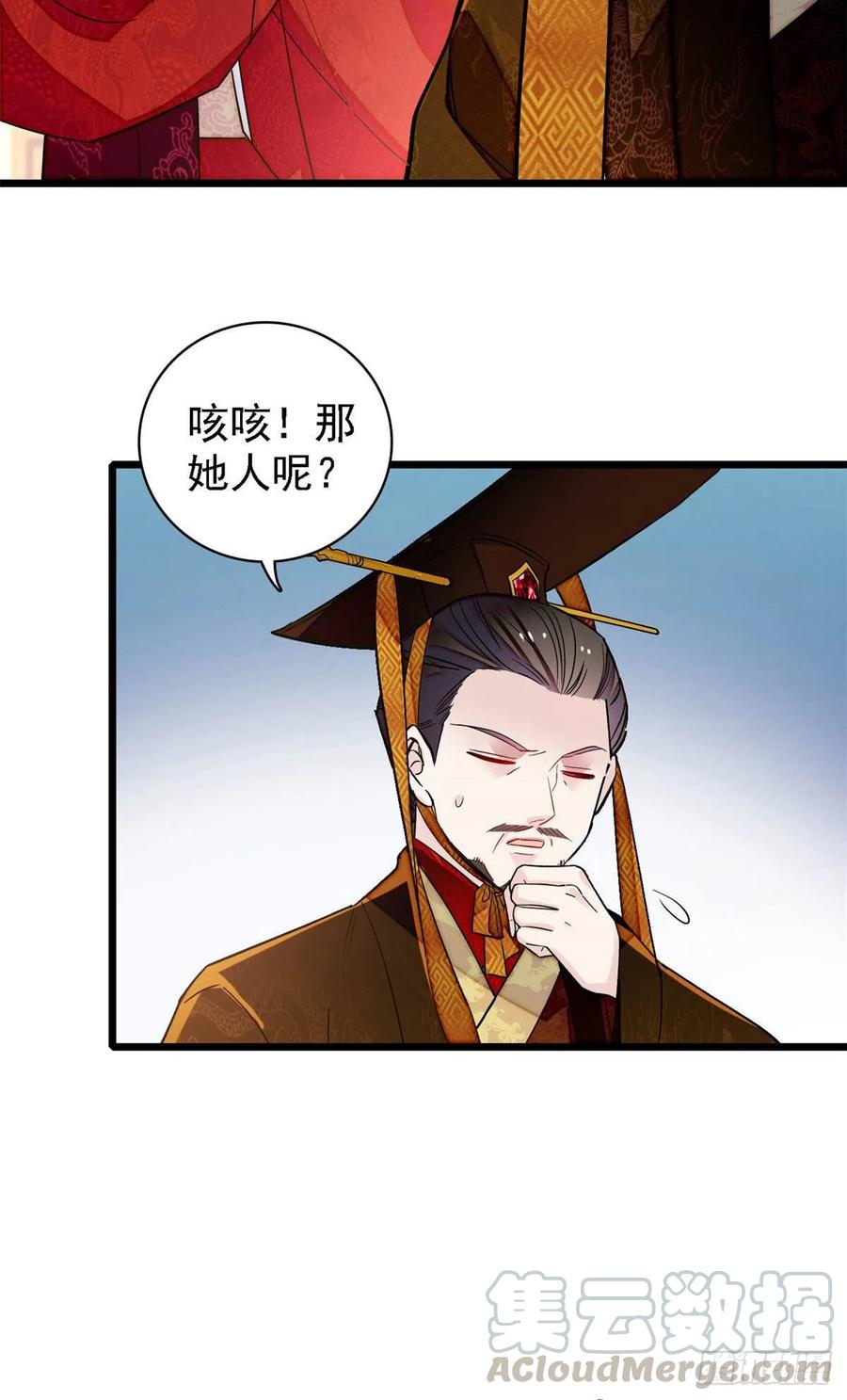 似锦韩漫全集-第145话  此消彼长的命运无删减无遮挡章节图片 