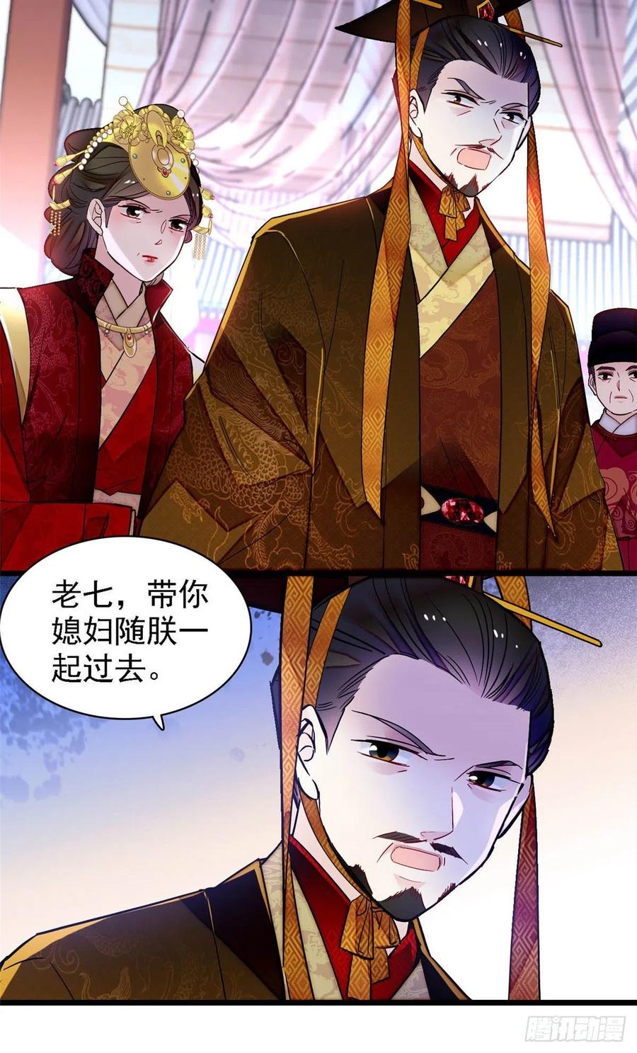 似锦韩漫全集-第145话  此消彼长的命运无删减无遮挡章节图片 