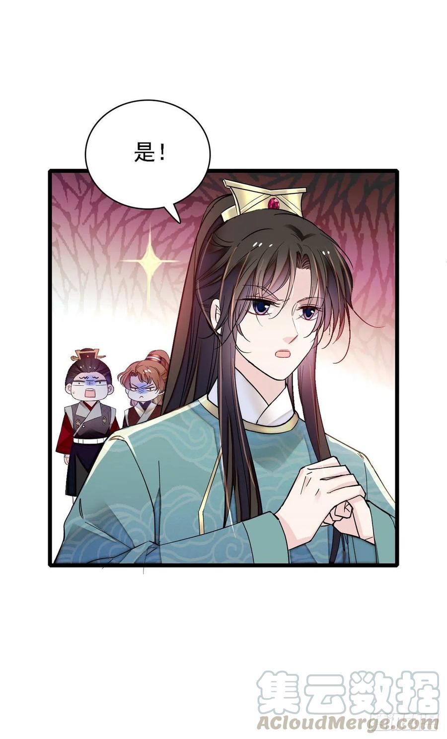 似锦韩漫全集-第145话  此消彼长的命运无删减无遮挡章节图片 