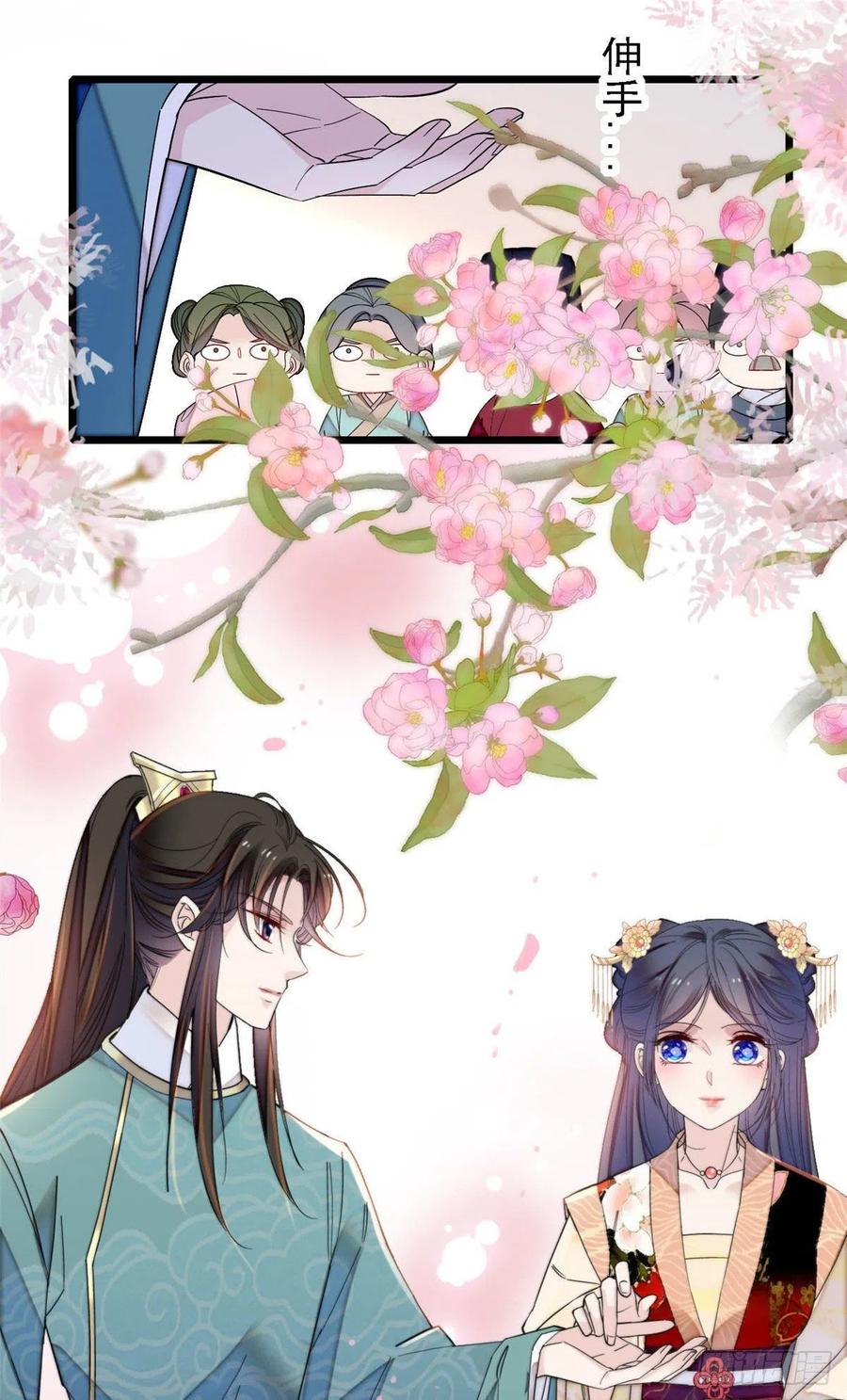 似锦韩漫全集-第145话  此消彼长的命运无删减无遮挡章节图片 