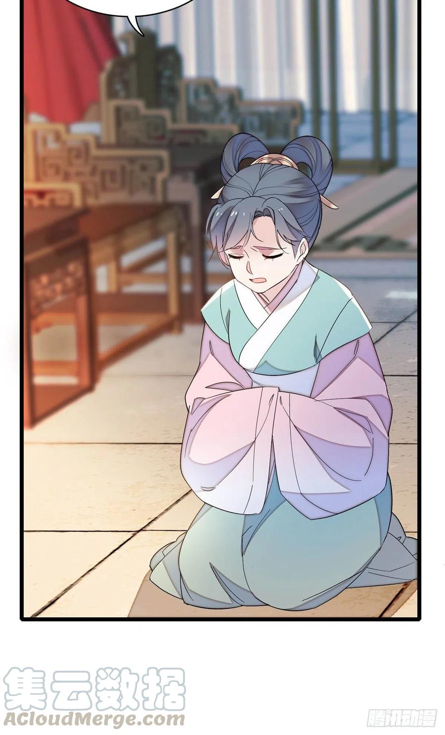 似锦韩漫全集-第145话  此消彼长的命运无删减无遮挡章节图片 