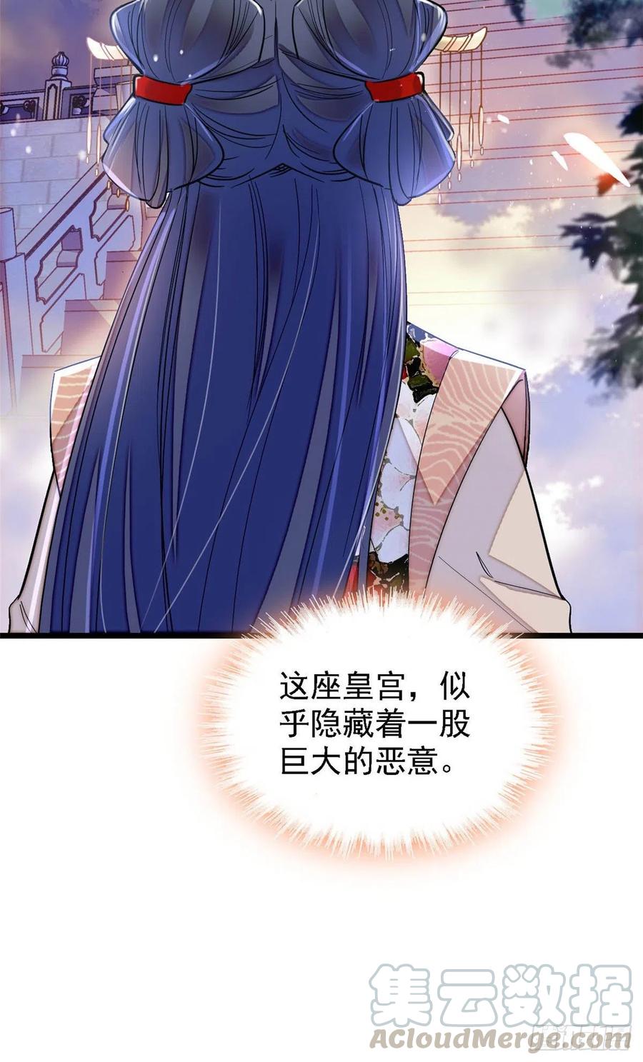 似锦韩漫全集-第145话  此消彼长的命运无删减无遮挡章节图片 