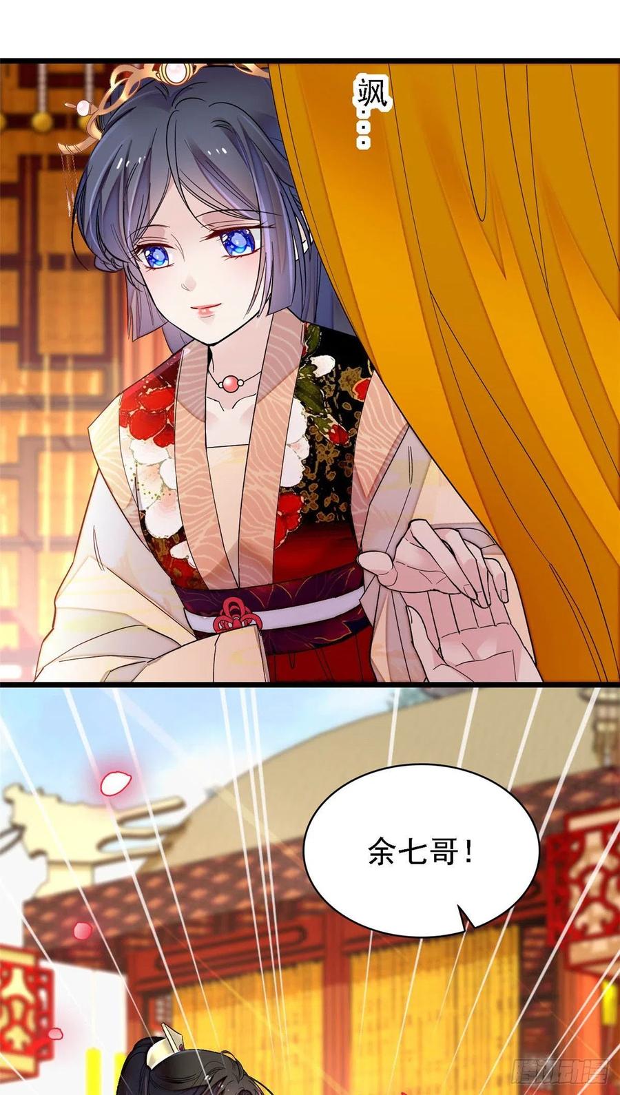似锦韩漫全集-第146话 回娘家无删减无遮挡章节图片 