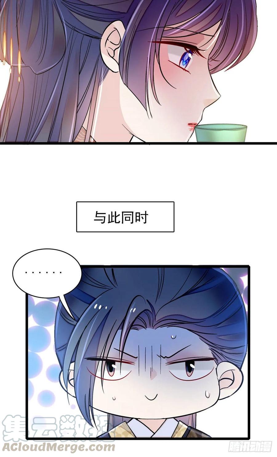 似锦韩漫全集-第146话 回娘家无删减无遮挡章节图片 
