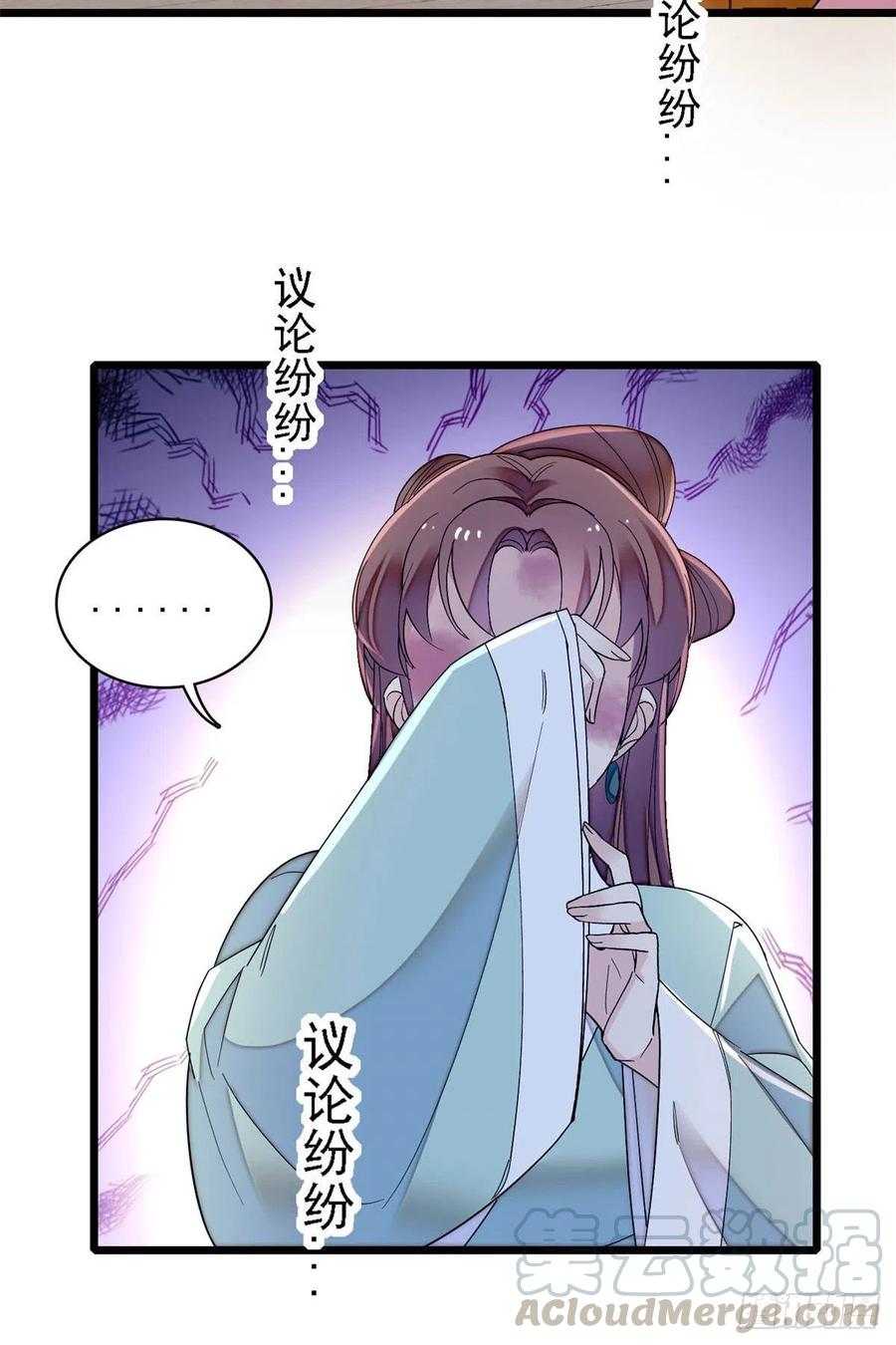 似锦韩漫全集-第146话 回娘家无删减无遮挡章节图片 