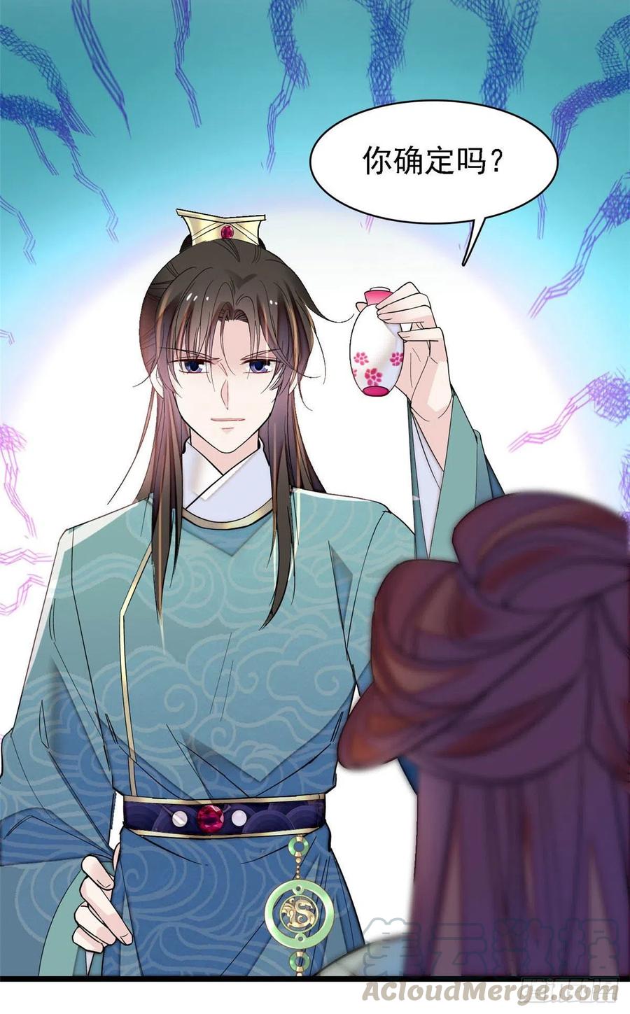 似锦韩漫全集-第147话 来砸场子？无删减无遮挡章节图片 