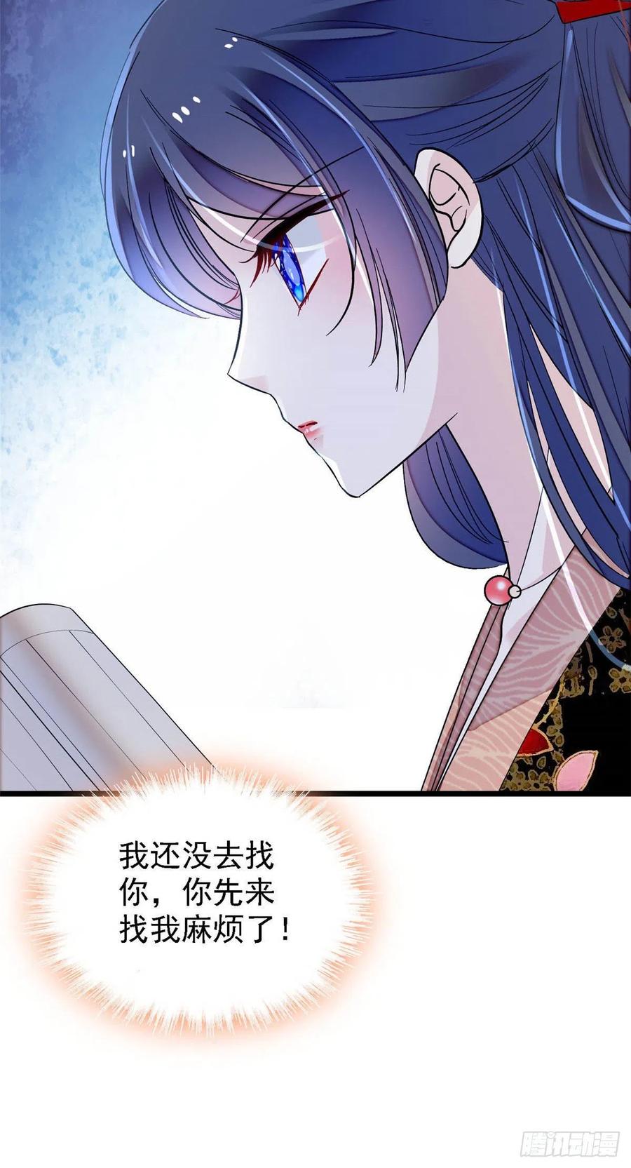 似锦韩漫全集-第148话 鼓动朱子玉无删减无遮挡章节图片 