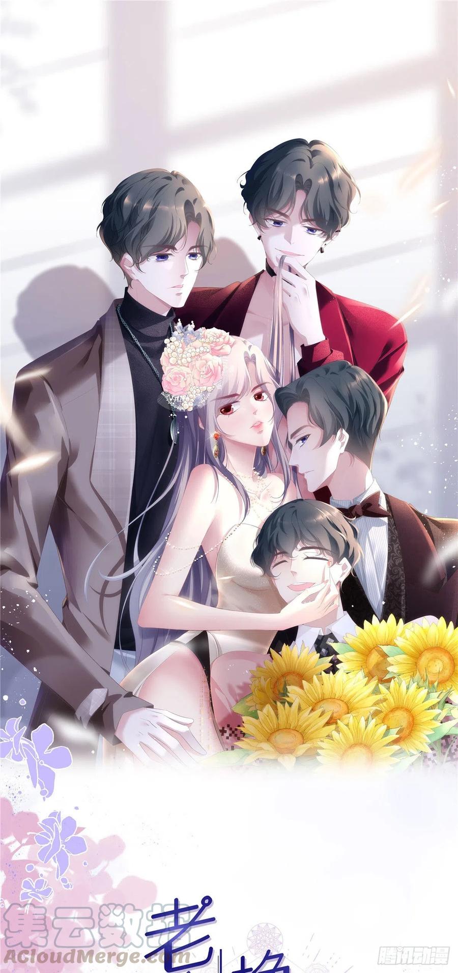 似锦韩漫全集-第148话 鼓动朱子玉无删减无遮挡章节图片 