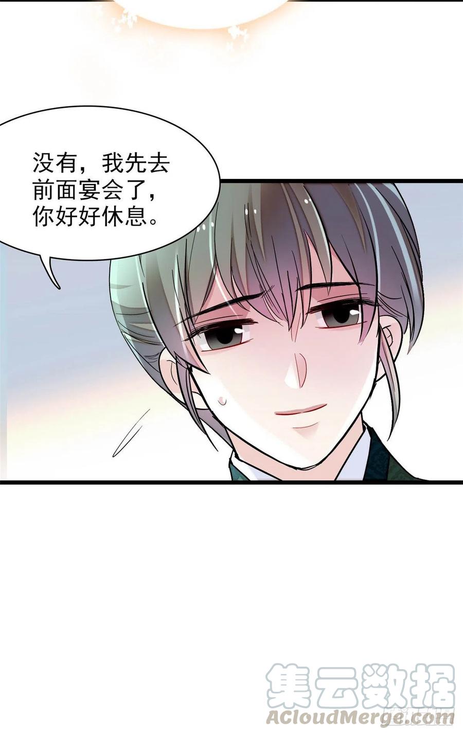 似锦韩漫全集-第149话 重逢季崇易无删减无遮挡章节图片 