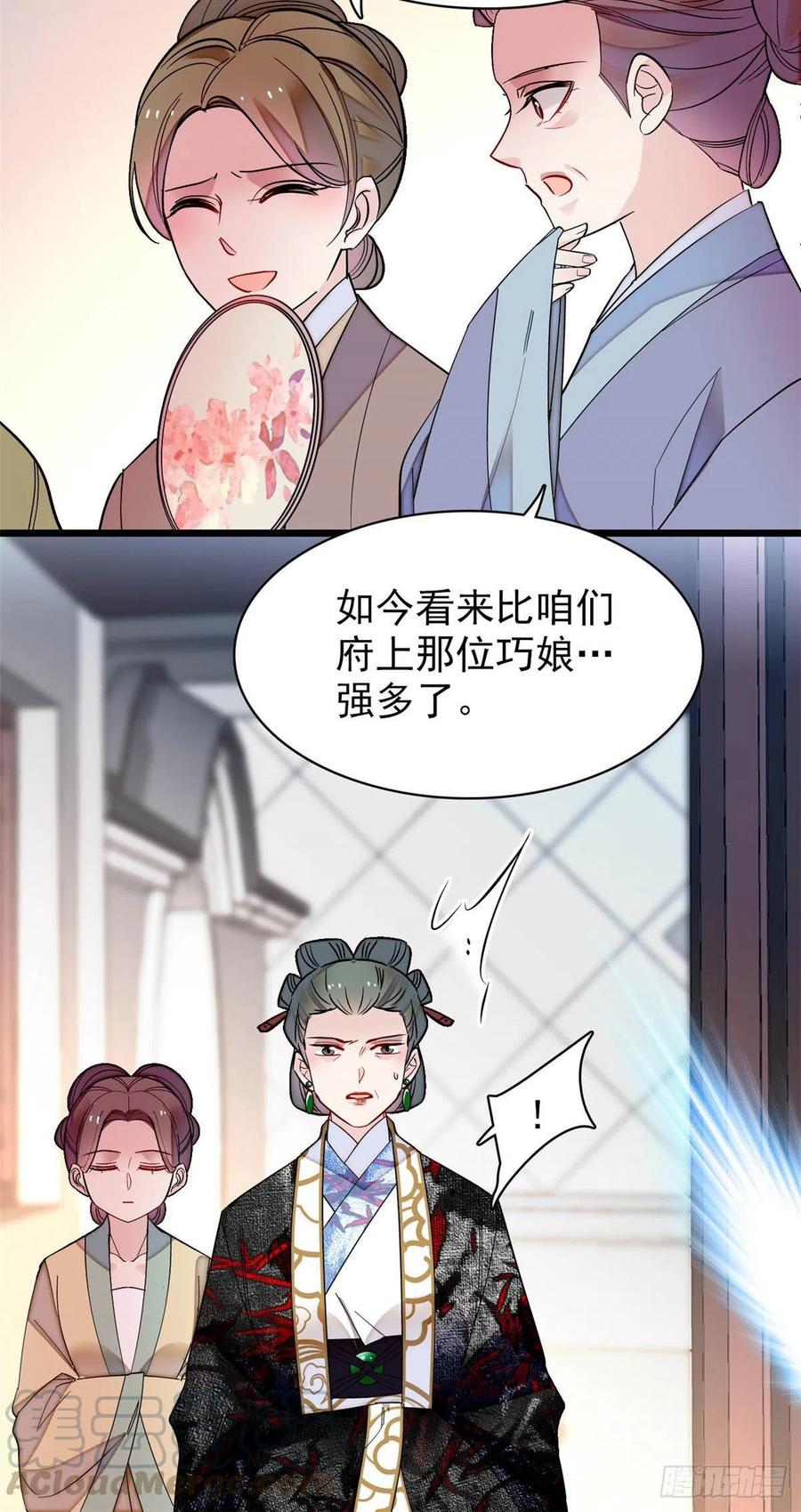 似锦韩漫全集-第149话 重逢季崇易无删减无遮挡章节图片 