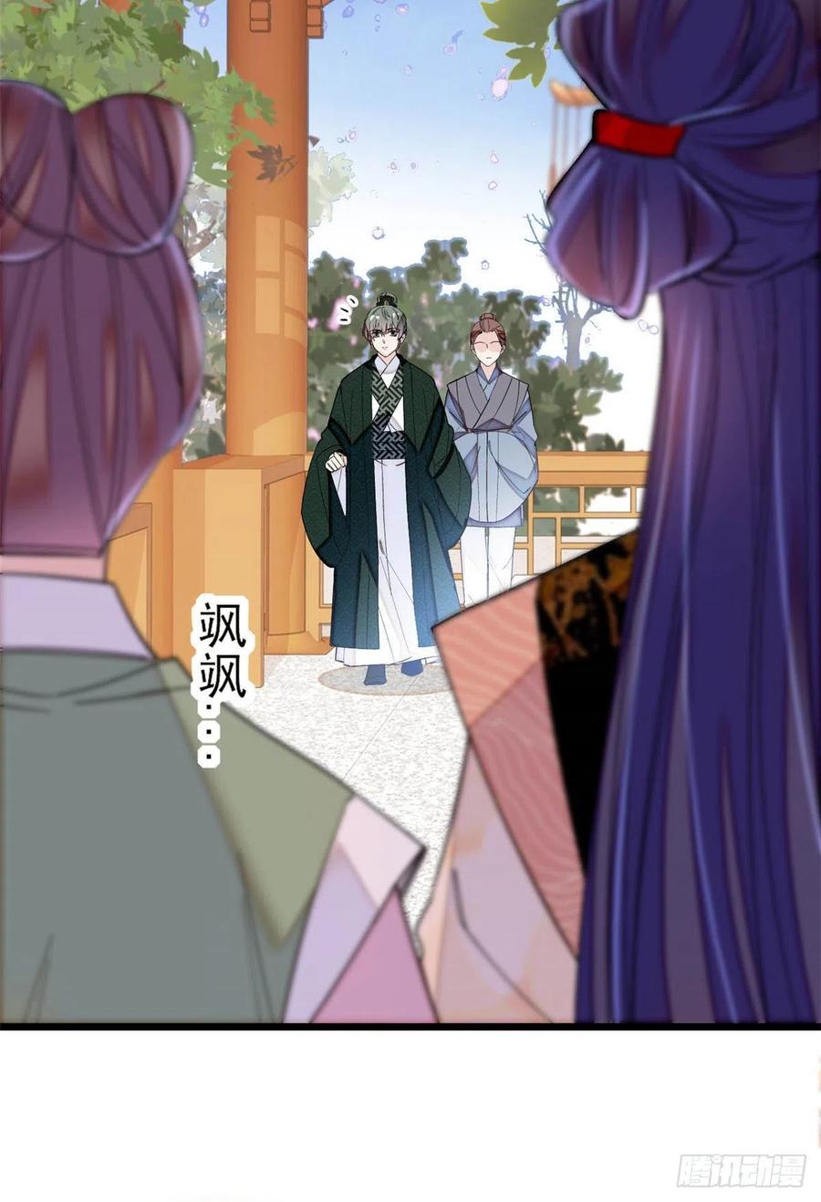 似锦韩漫全集-第149话 重逢季崇易无删减无遮挡章节图片 
