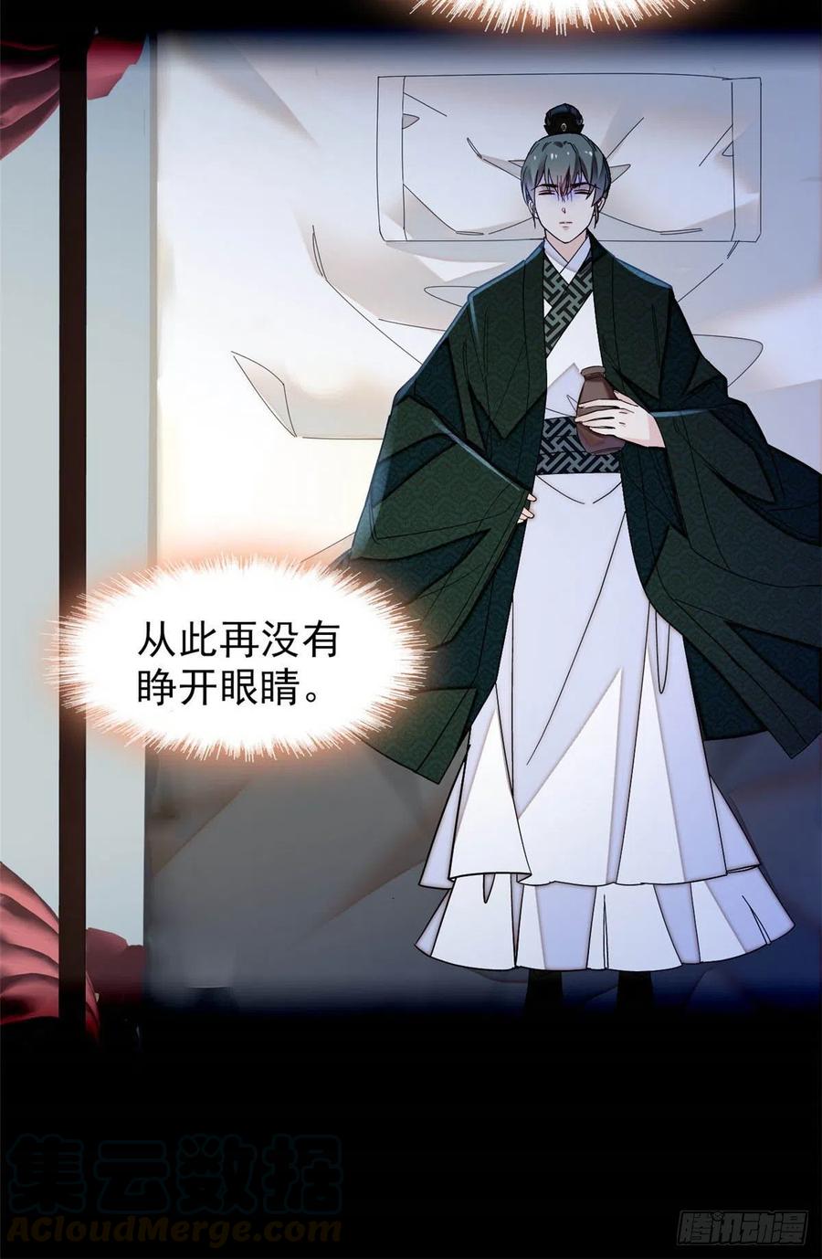似锦韩漫全集-第149话 重逢季崇易无删减无遮挡章节图片 