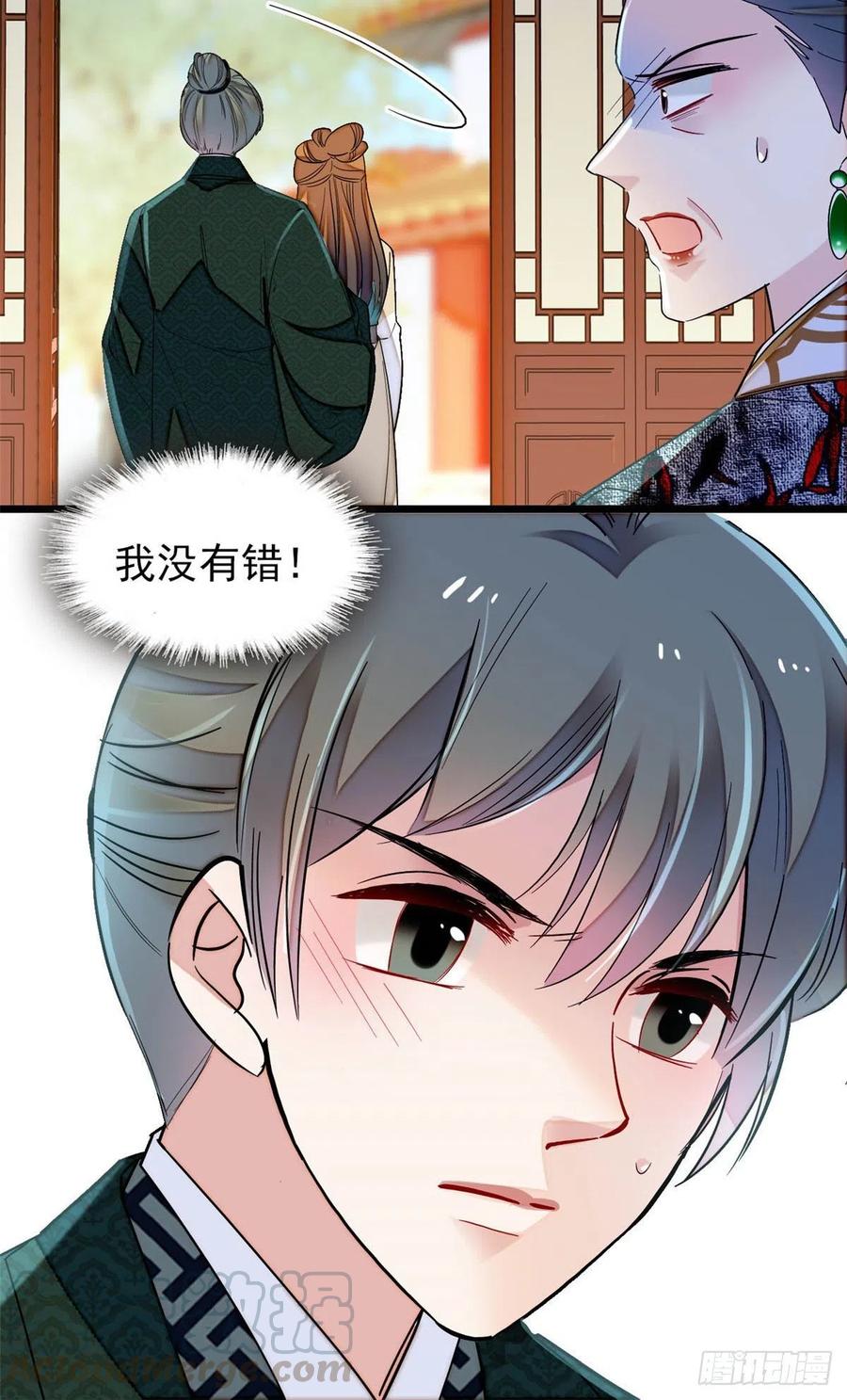 似锦韩漫全集-第149话 重逢季崇易无删减无遮挡章节图片 