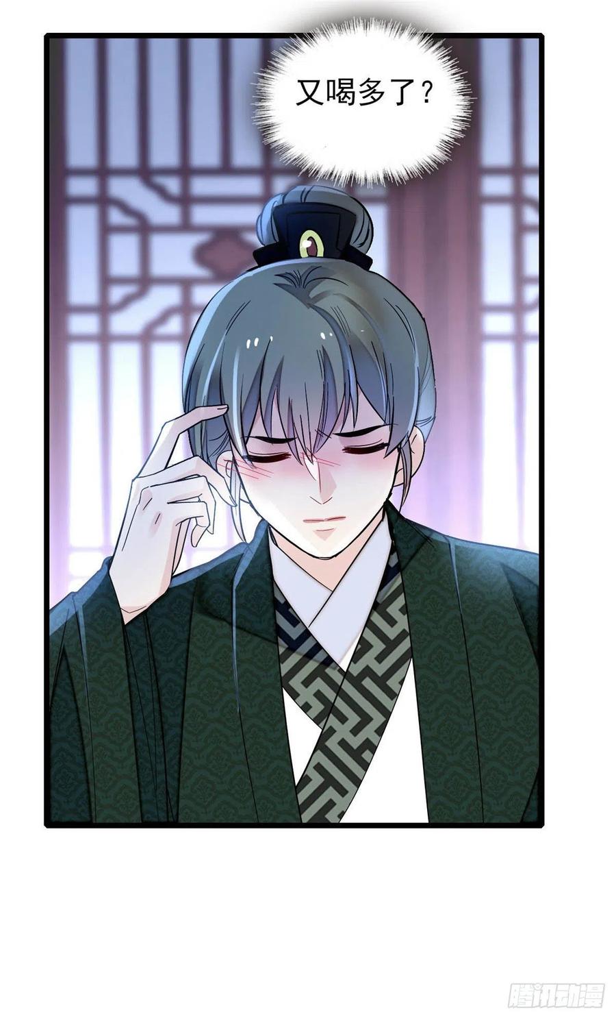 似锦韩漫全集-第150话 你后悔了吗？无删减无遮挡章节图片 