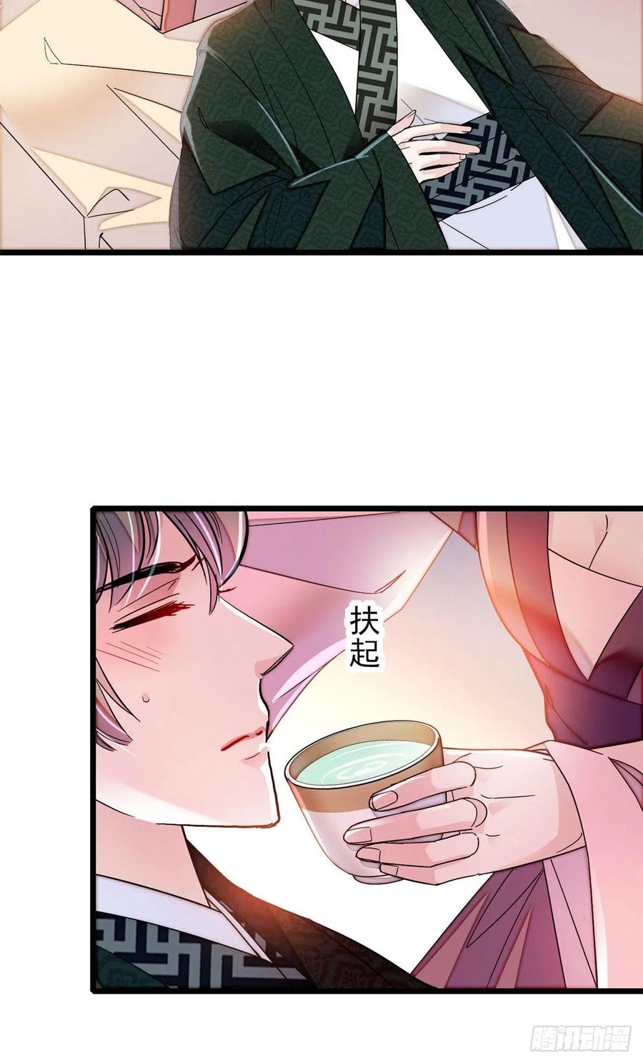 似锦韩漫全集-第150话 你后悔了吗？无删减无遮挡章节图片 